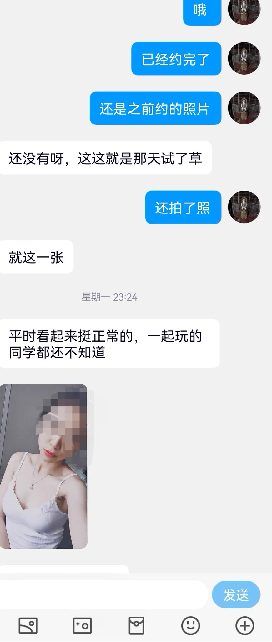 一位欧洲区留学生女生，约了一个英国人（2） https://t.co/draTPk8ZZ8