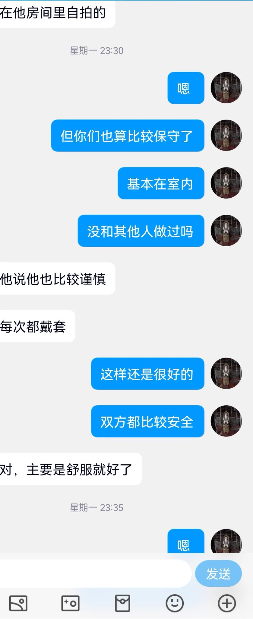 一位欧洲区留学生女生，约了一个英国人（2） https://t.co/draTPk8ZZ8