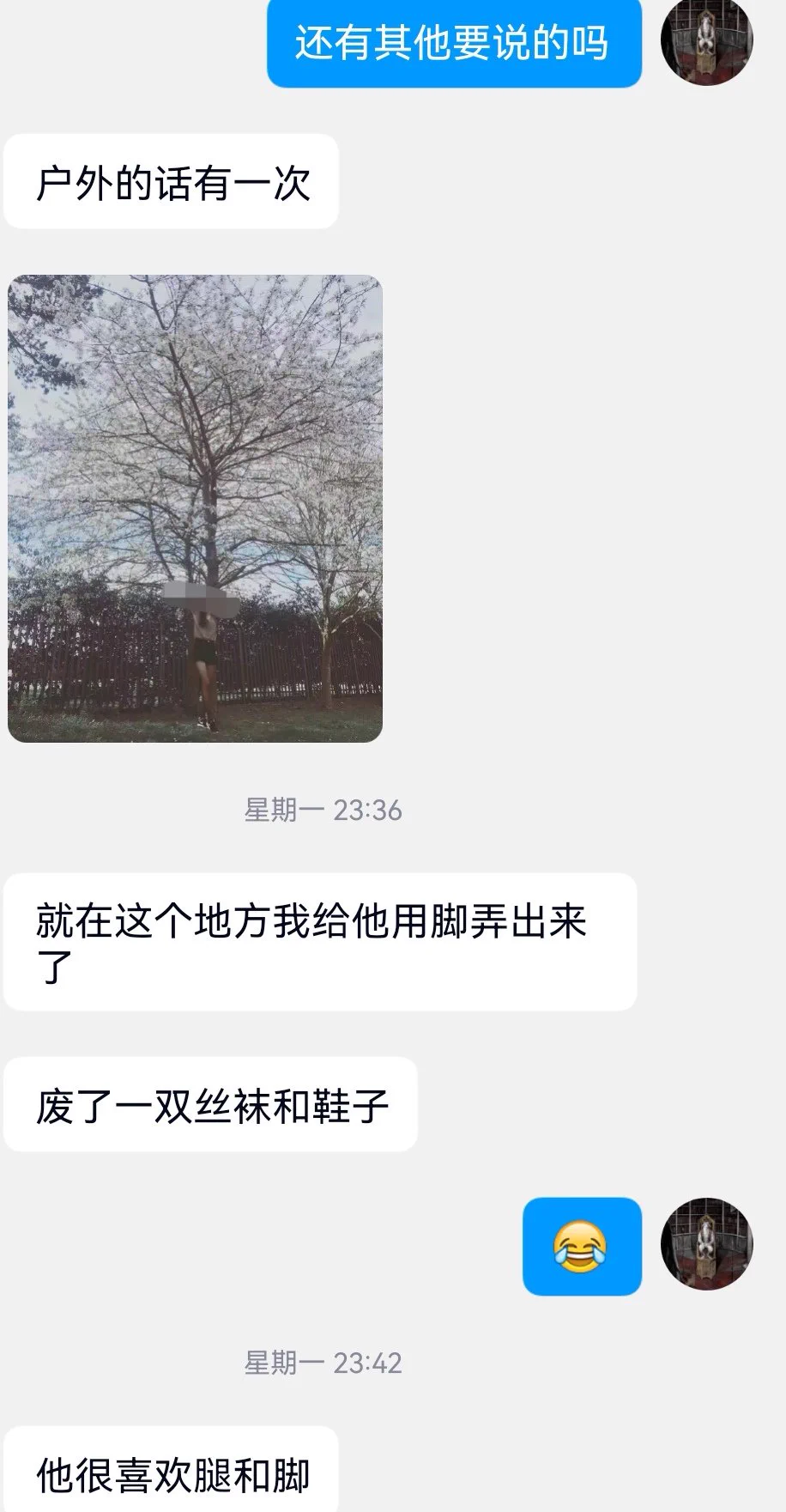 一位欧洲区留学生女生，约了一个英国人（2） https://t.co/draTPk8ZZ8