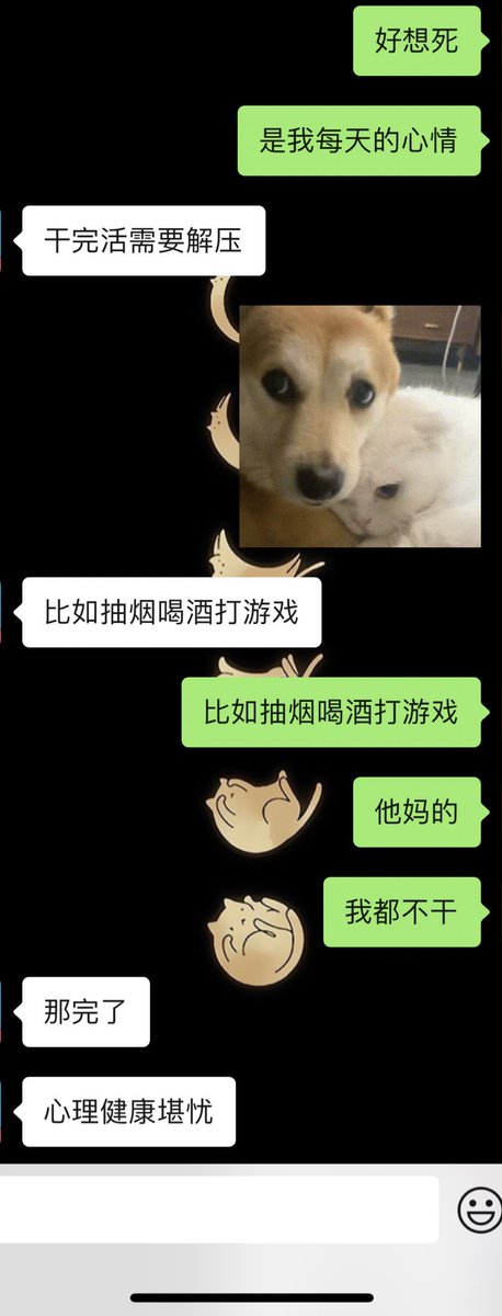 但是想每天做爱🤭 https://t.co/m8GXIzww3o