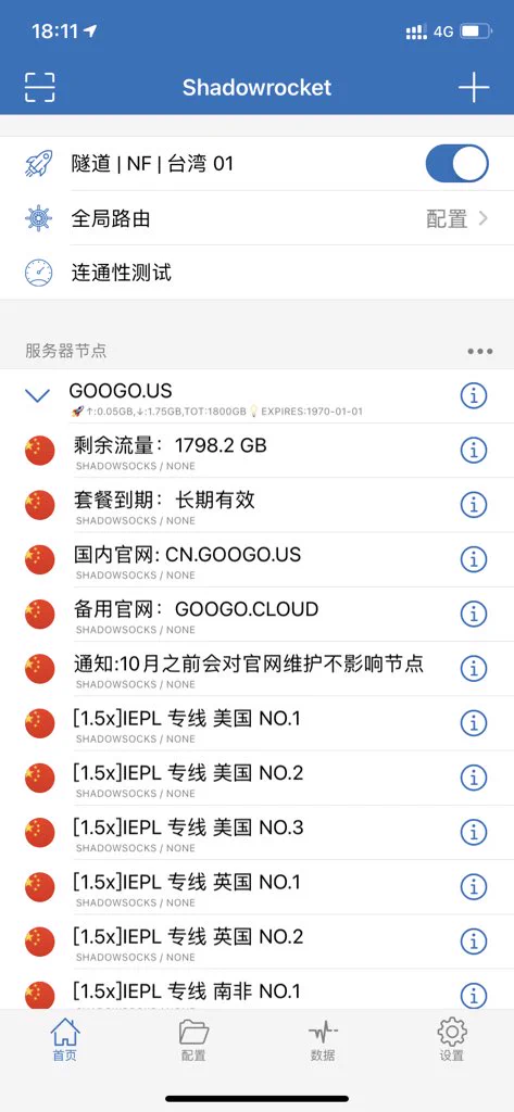 这是我一直在用的机场呀推荐给你们！
真的很不错! !非常非常稳定！
全是 IEPL专线 售前售后都很不错！
价格也巨便宜 才25一个月！
⚠️苹果手机 安卓 电脑都可以通用⚠️
注册链接：https://t.co/MOi8RdQQIO https://t.co/g5R9xoKcZs