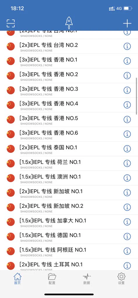 这是我一直在用的机场呀推荐给你们！
真的很不错! !非常非常稳定！
全是 IEPL专线 售前售后都很不错！
价格也巨便宜 才25一个月！
⚠️苹果手机 安卓 电脑都可以通用⚠️
注册链接：https://t.co/MOi8RdQQIO https://t.co/g5R9xoKcZs
