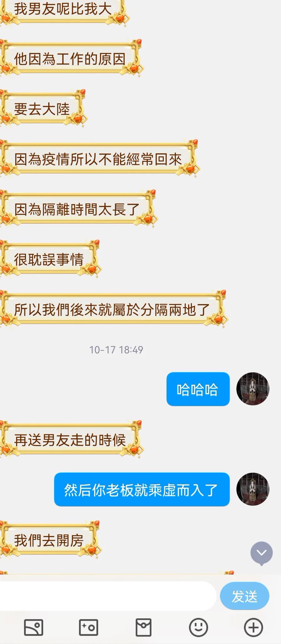 台妹投稿2 https://t.co/AxYeLqWjJJ