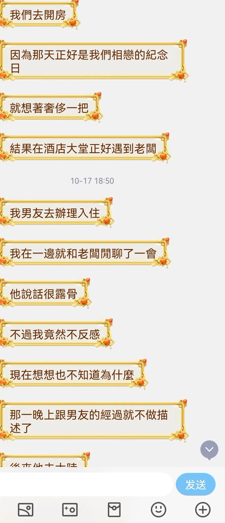 台妹投稿2 https://t.co/AxYeLqWjJJ