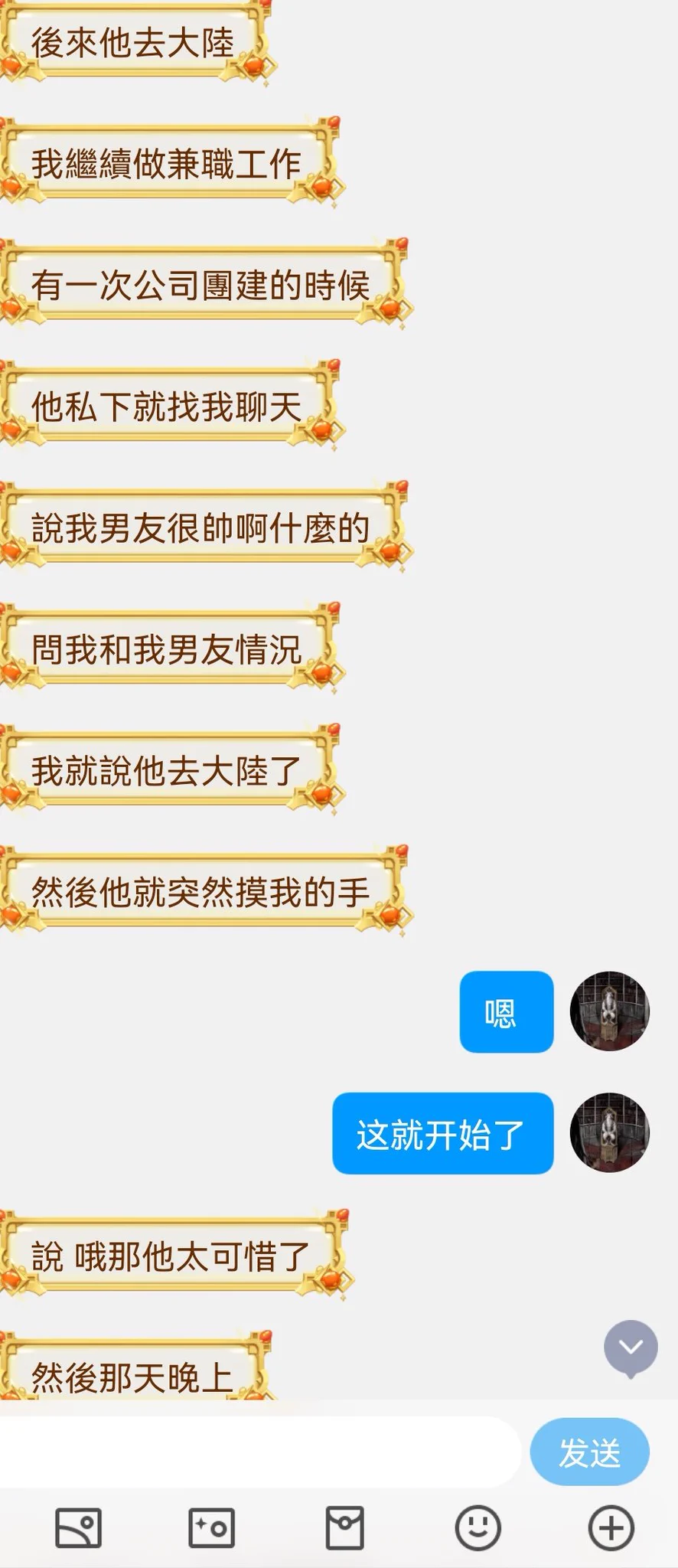 台妹投稿2 https://t.co/AxYeLqWjJJ