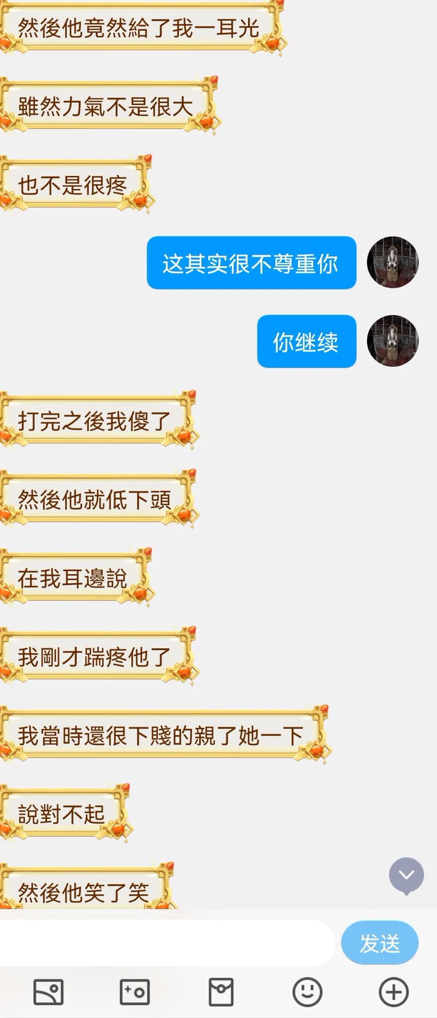 台妹投稿6 https://t.co/FAlBJQihNe
