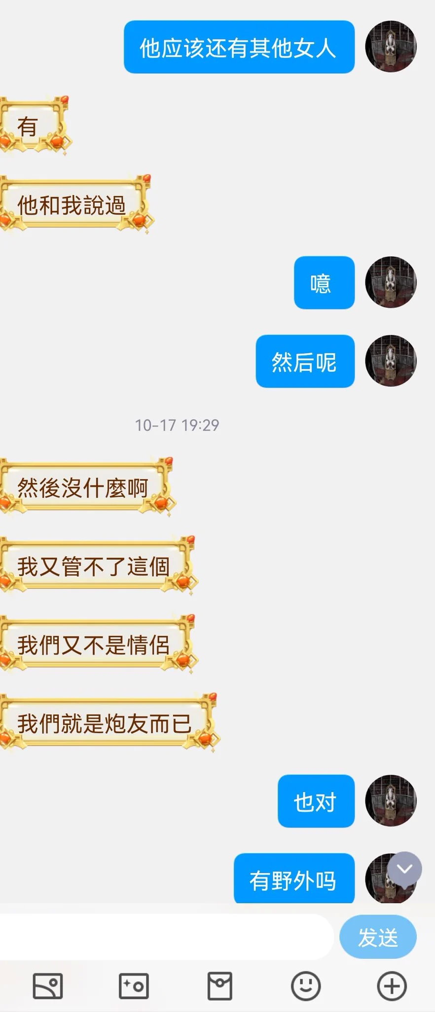 台妹投稿7 https://t.co/AVtMs4bR85