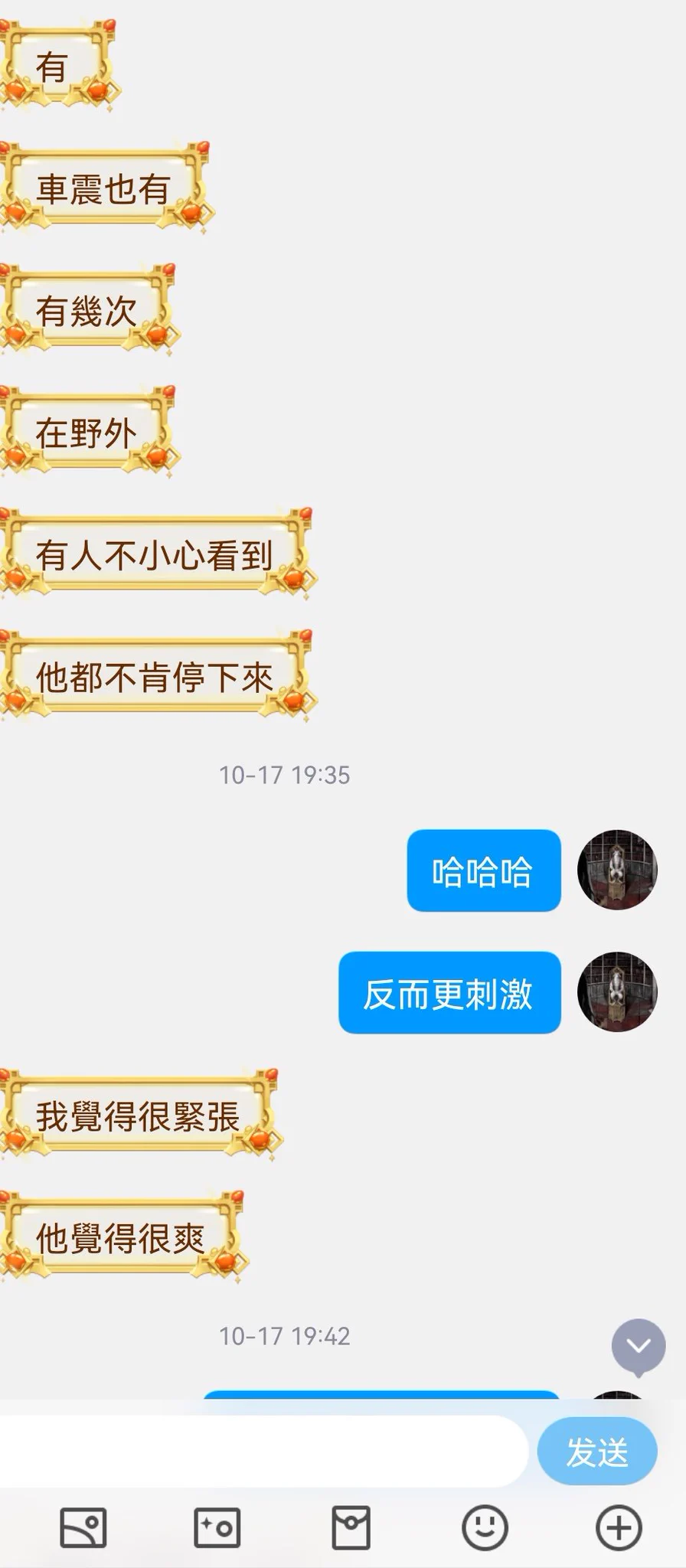 台妹投稿7 https://t.co/AVtMs4bR85