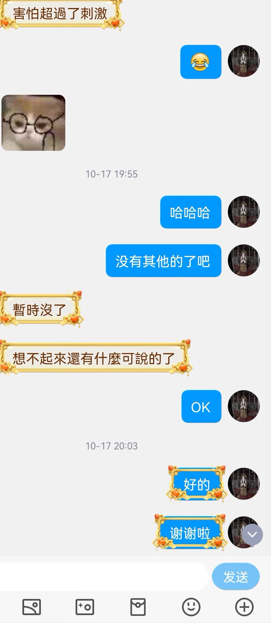 台妹投稿7 https://t.co/AVtMs4bR85