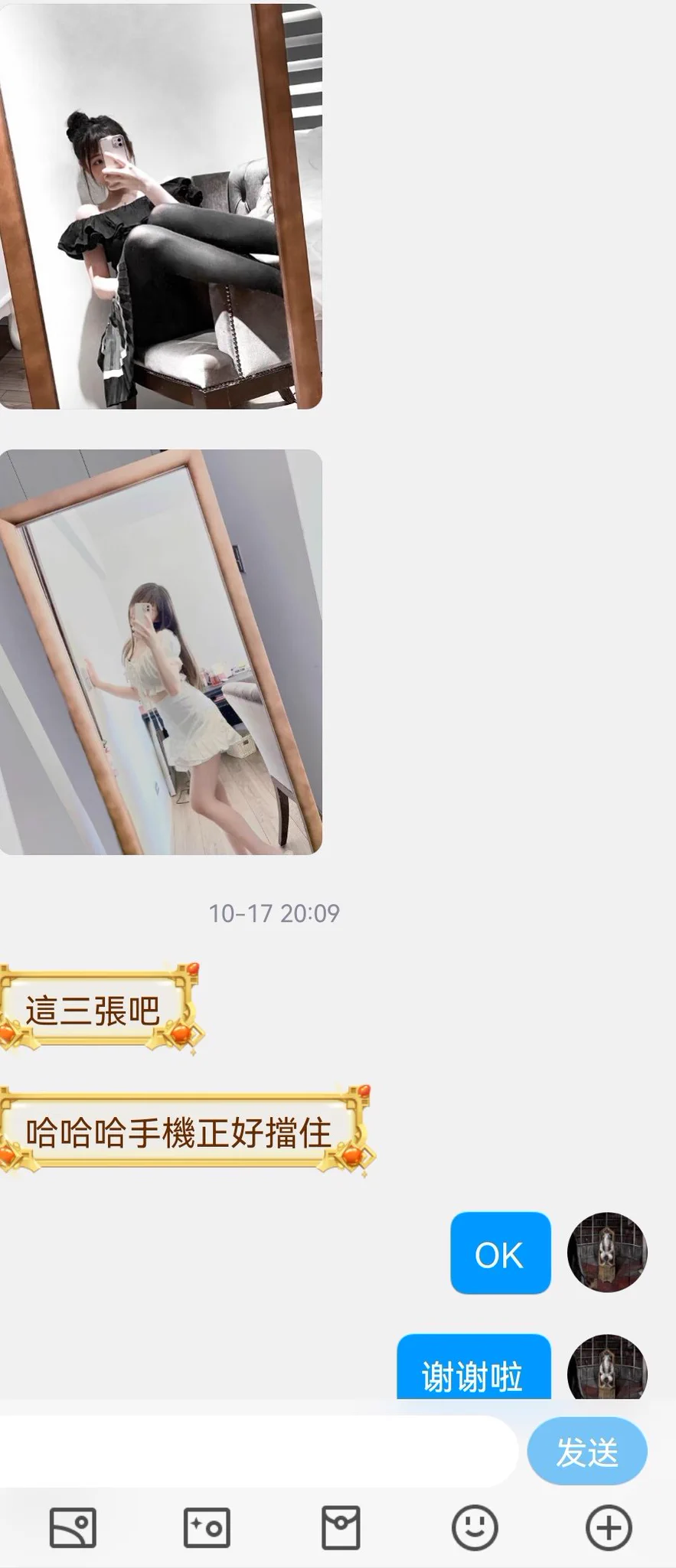 台妹投稿8 https://t.co/4cm2bXXipl