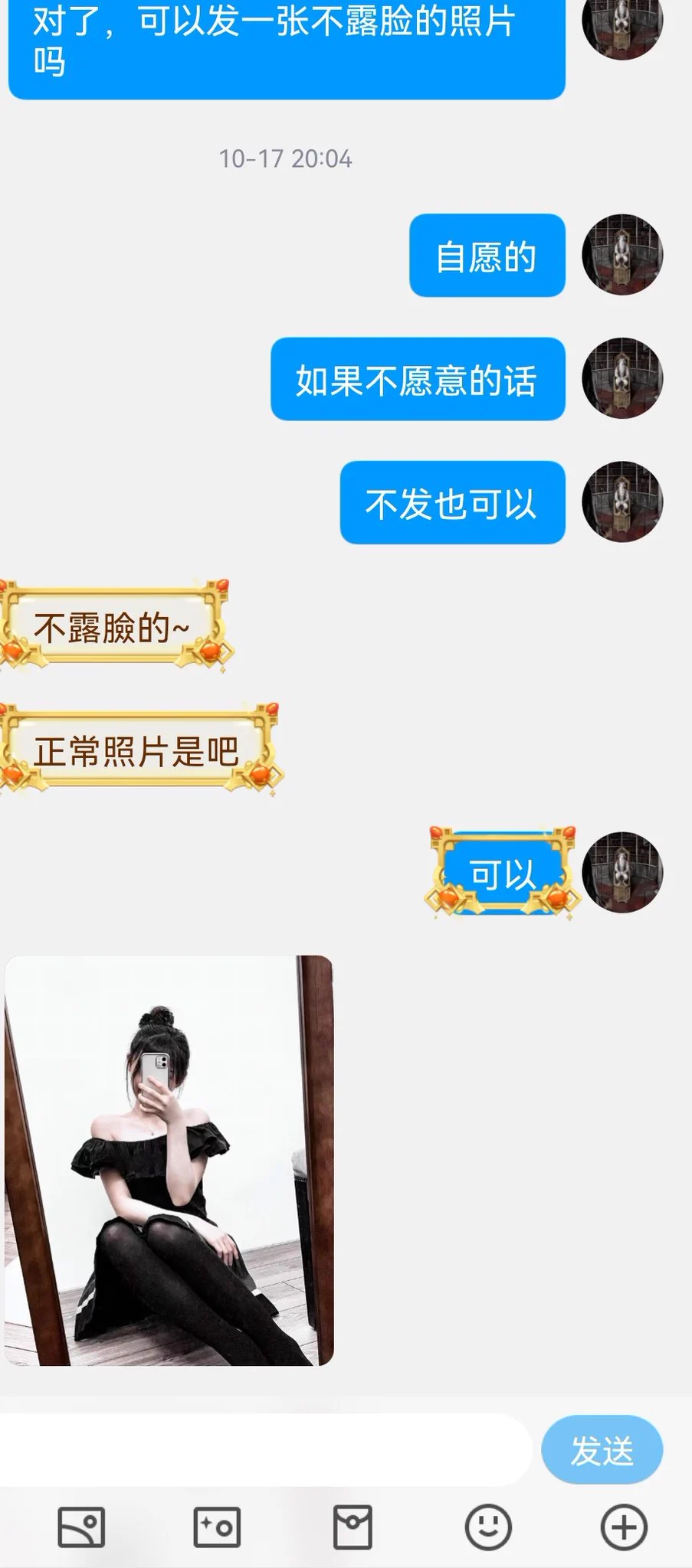 台妹投稿8 https://t.co/4cm2bXXipl