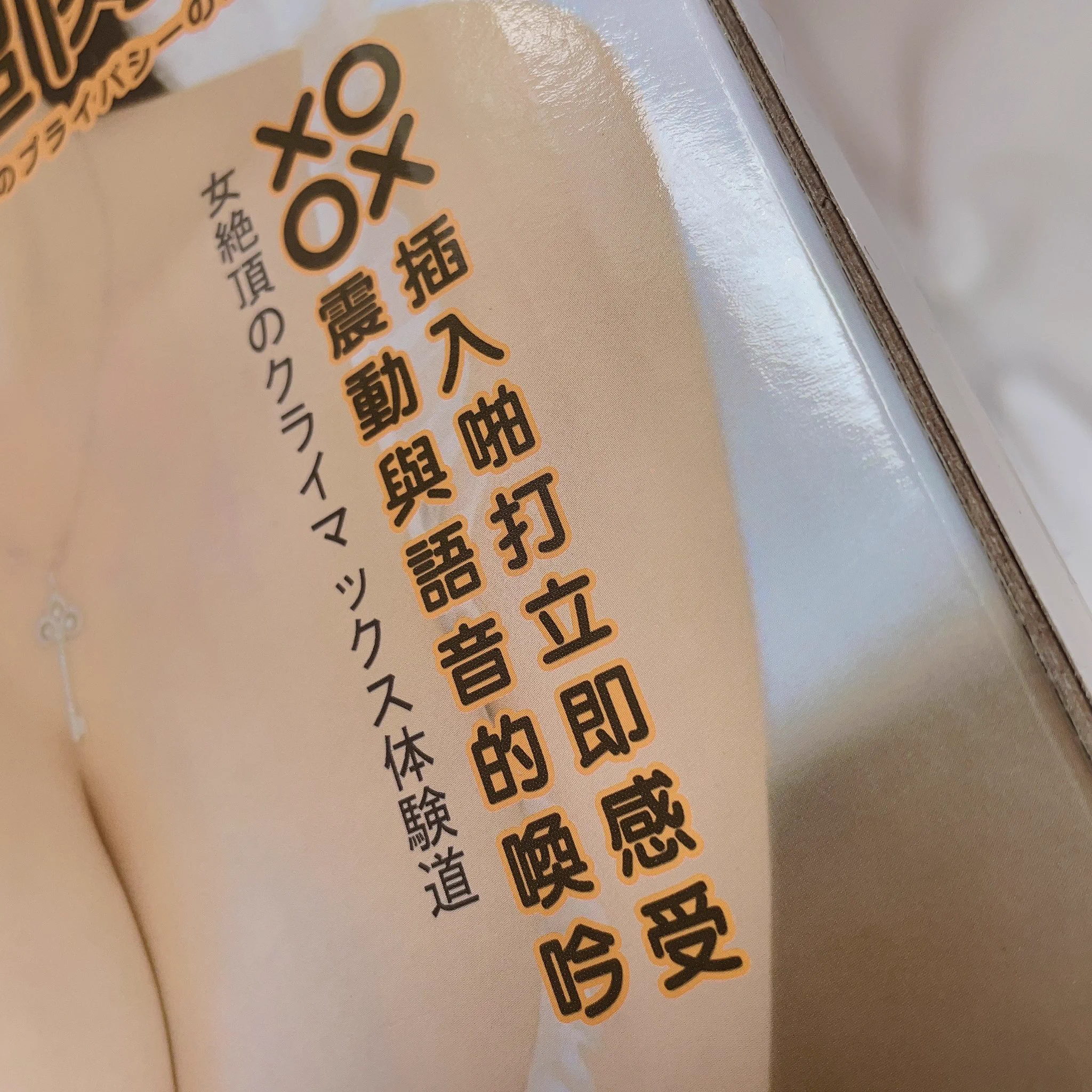新手或者家里不太好藏的比较推荐少女款，一线天！1.7kg，主要是一只手也可以托起来了，比较轻便。老司机或者一个人住能敞开玩的很推荐熟女款，超级逼真！4.9kg大屁股，后入爆爽。两款都是双通道，插入会震动，打屁股会呻吟，放心会送耳机不会社死。重点是连通道都是仿真设计的，不只有外头逼真~ https://t.co/s41dD3PGv0