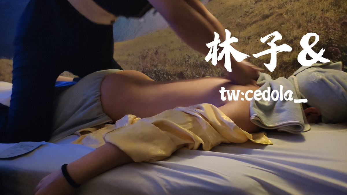 上海老友过来看我，老婆本想让他睡酒店，在家聊会儿天后又同意他留在家了。晚上请老友去洗脚，照例给老婆点了推拿，看老婆很自然的在朋友面前换了衣服，然后我也很自然的跟朋友还有技师一起边欣赏边评论老婆身材。感觉朋友有点激动了，各种美言。 https://t.co/Fiuly0oCmi