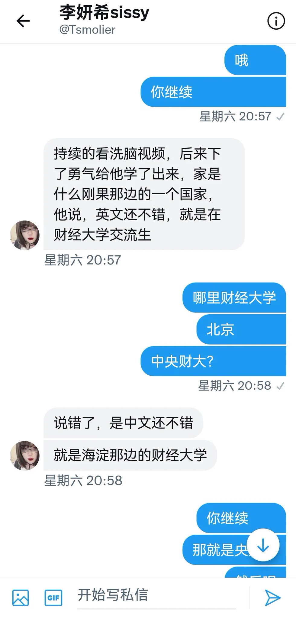 一个Sissy的自爆（1） https://t.co/gua0Un0ryj