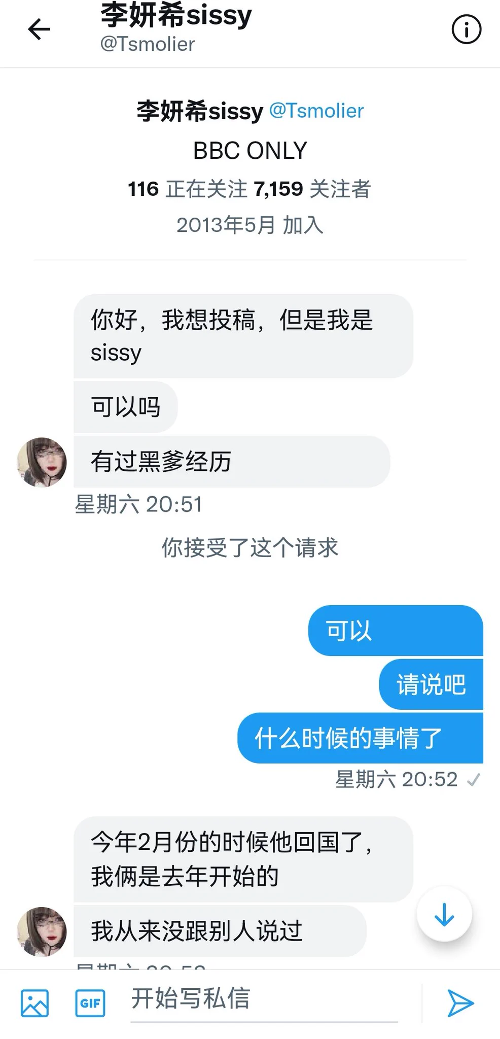 一个Sissy的自爆（1） https://t.co/gua0Un0ryj