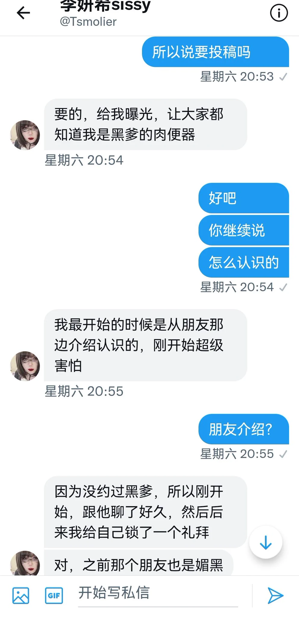 一个Sissy的自爆（1） https://t.co/gua0Un0ryj