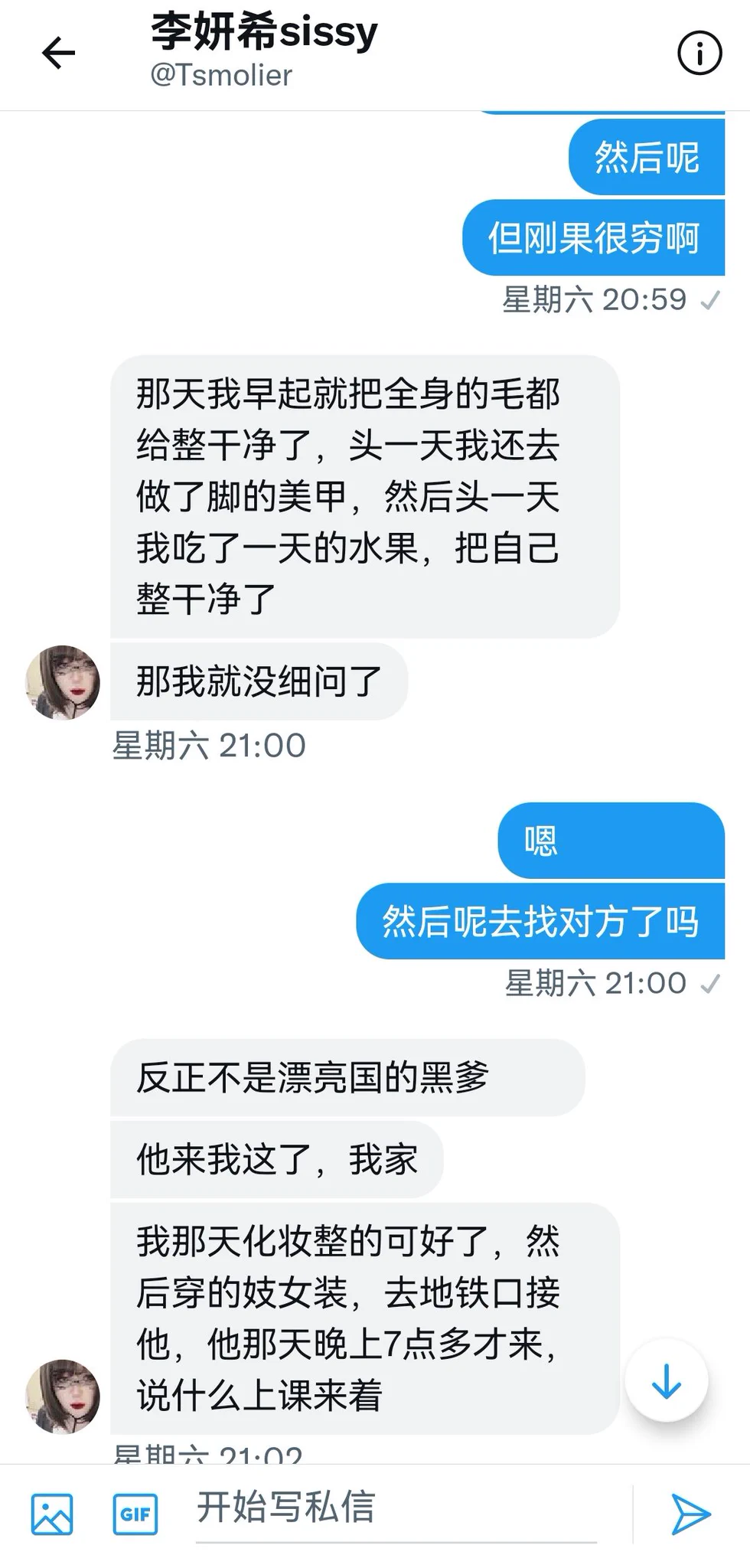 一个Sissy的自爆（1） https://t.co/gua0Un0ryj
