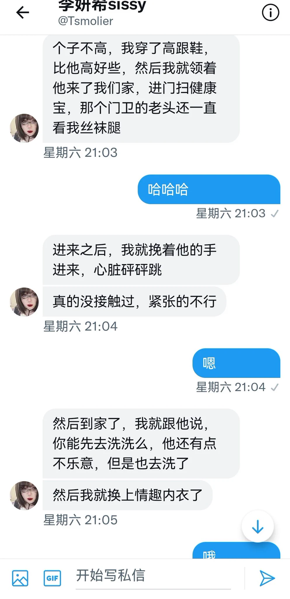 一个Sissy的自爆（2） https://t.co/k8NmAw0BnG