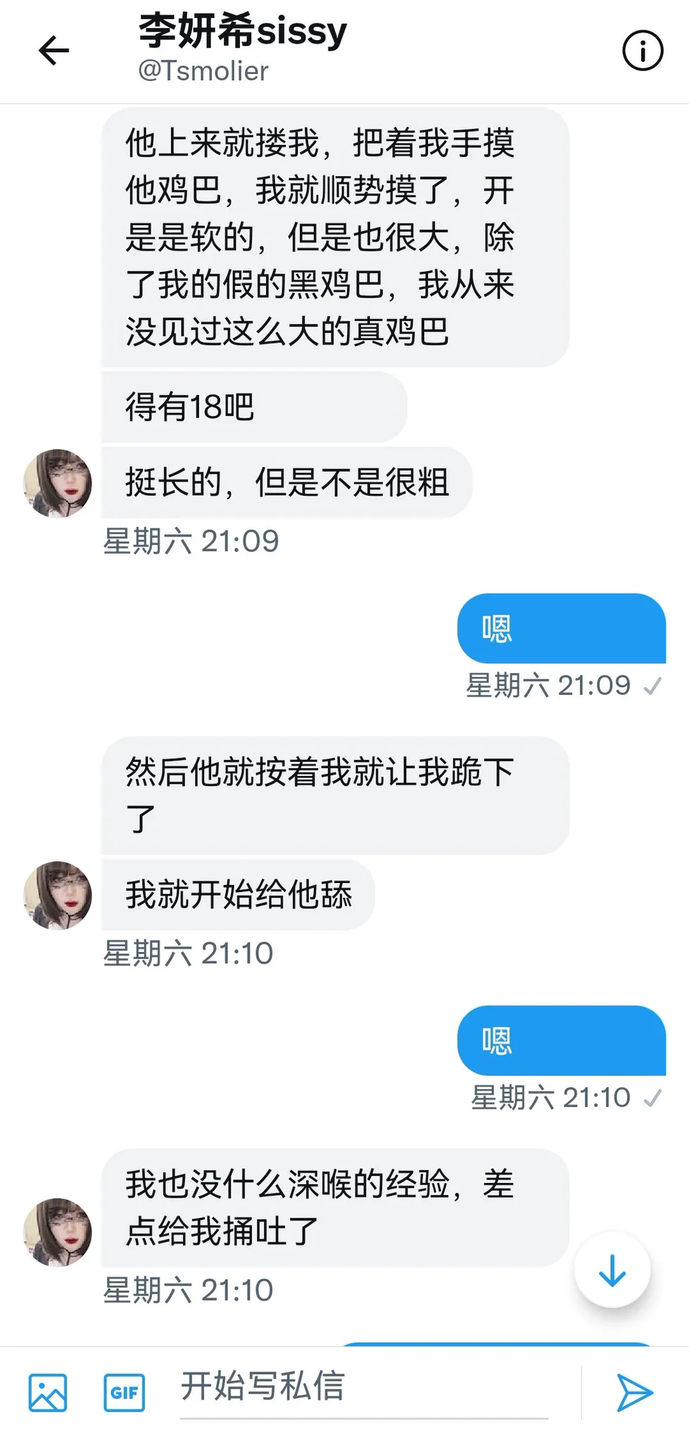 一个Sissy的自爆（2） https://t.co/k8NmAw0BnG