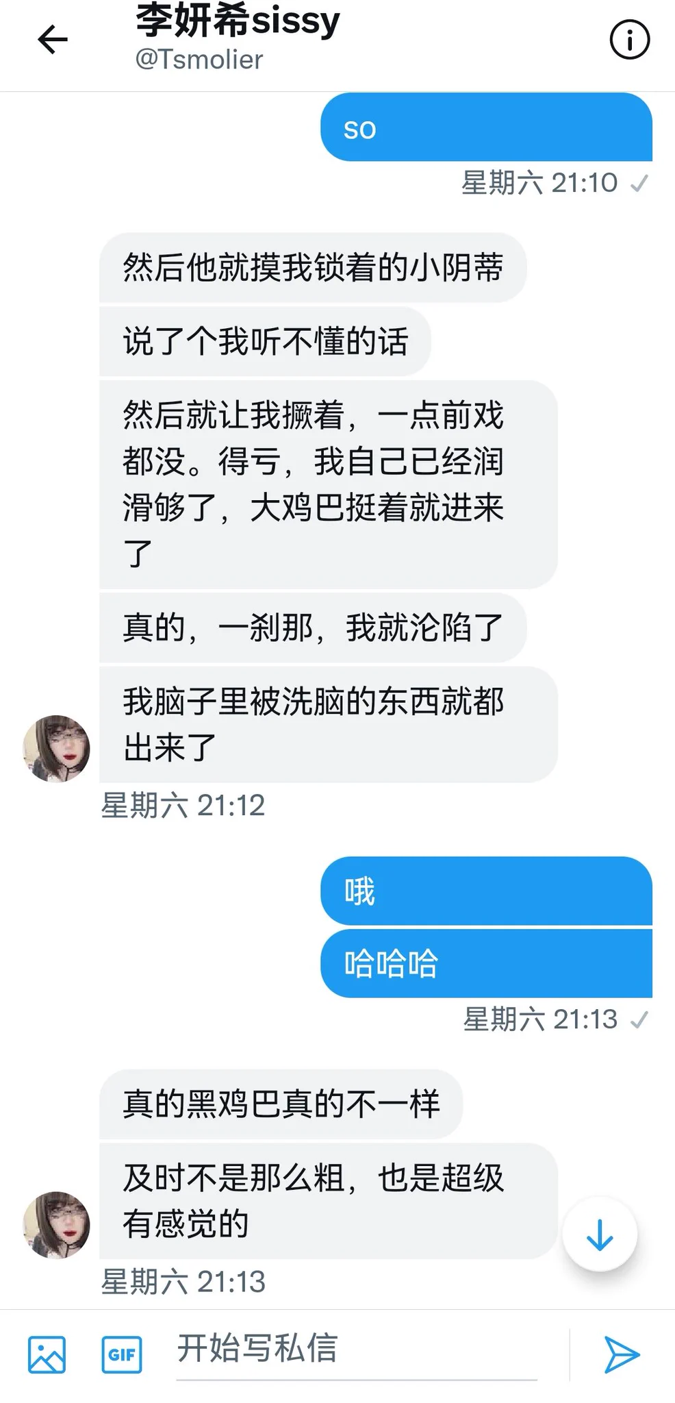 一个Sissy的自爆（3） https://t.co/7eTETBtofg
