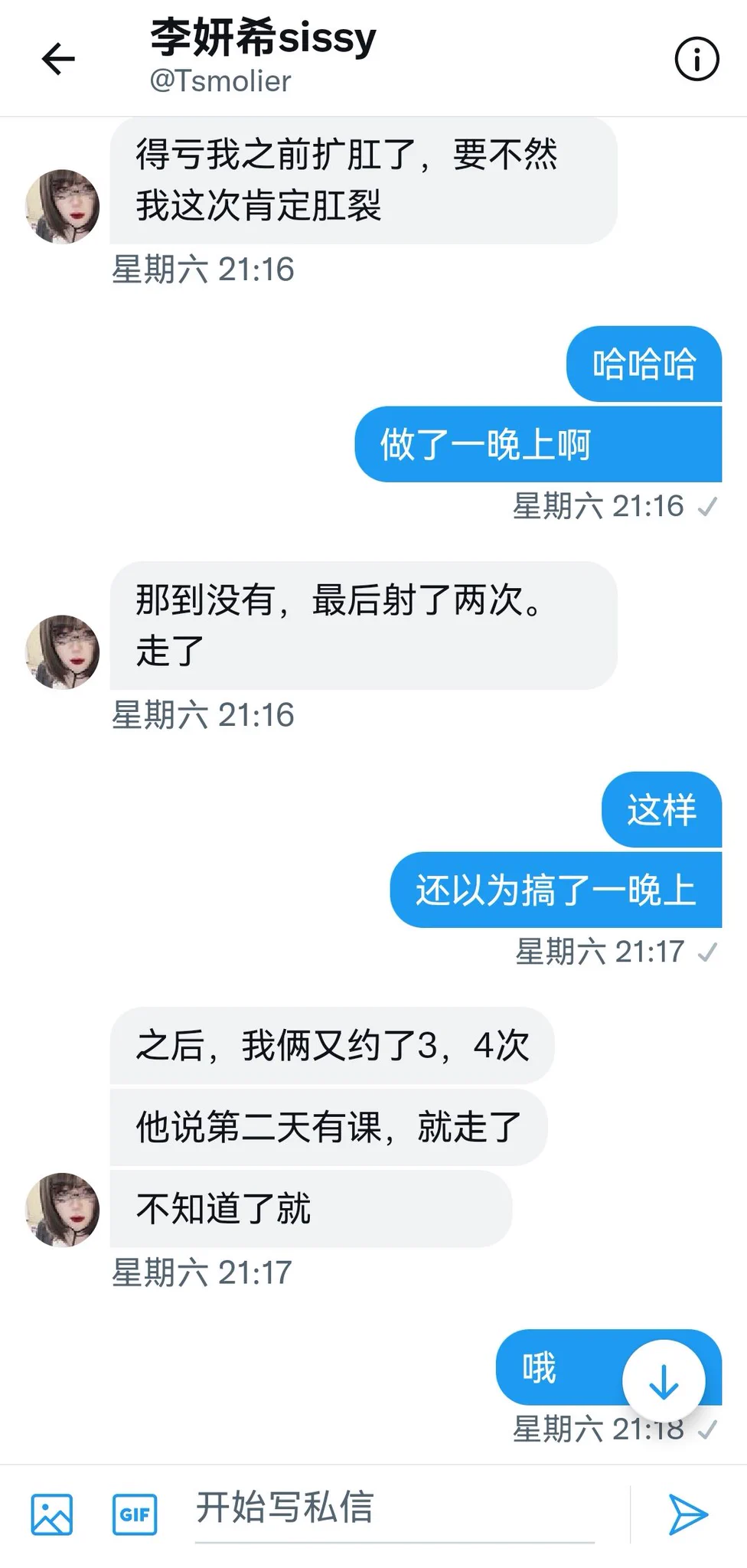 一个Sissy的自爆（3） https://t.co/7eTETBtofg