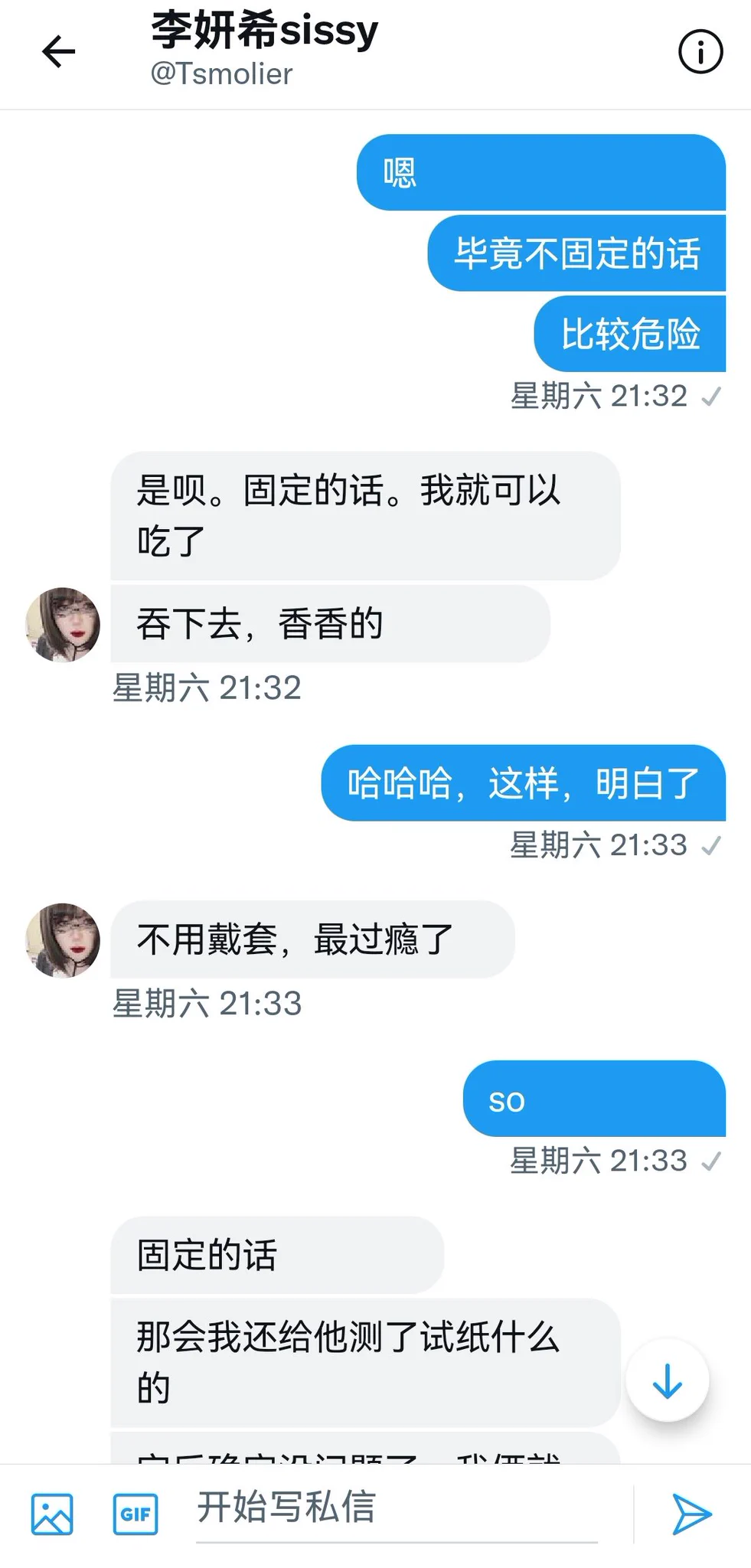 一个Sissy的自爆（4） https://t.co/IuJZBTfWgO