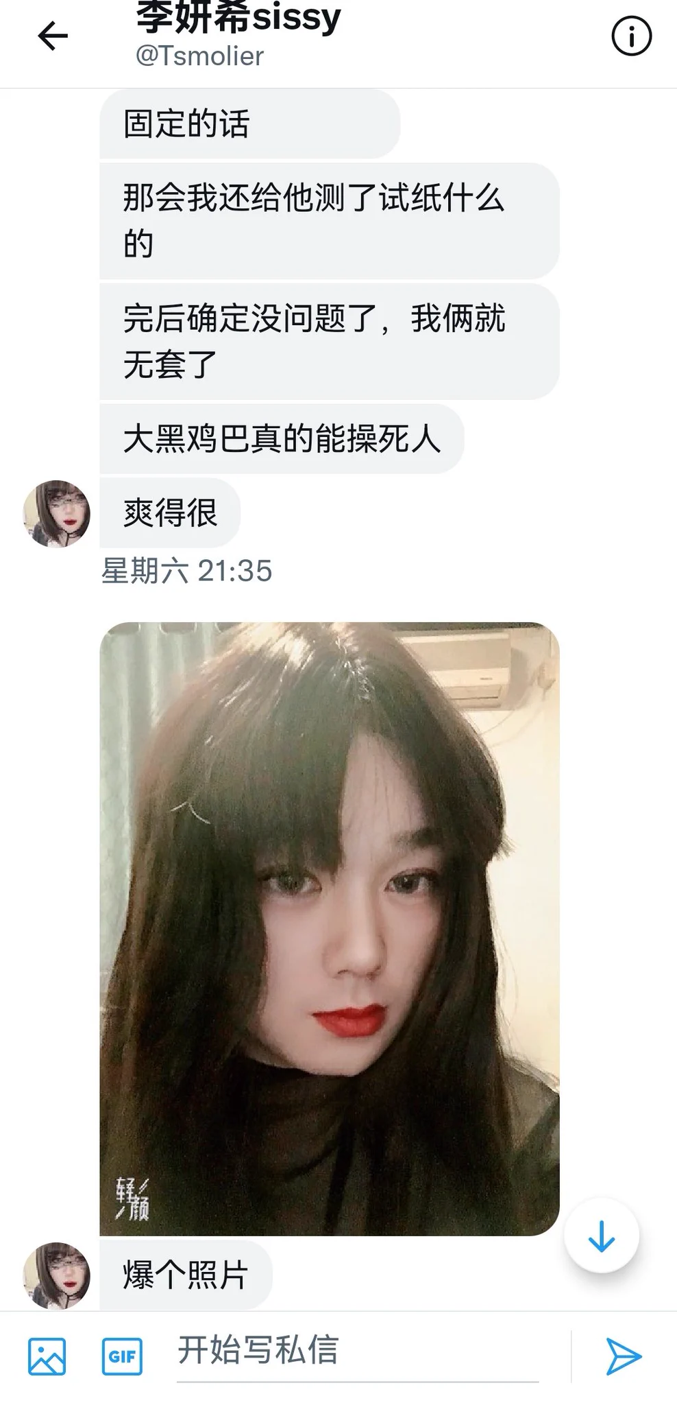 一个Sissy的自爆（5） https://t.co/qzhSJud4HG