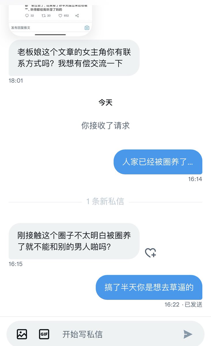 😂果然，男人的“交流”等于艹批 https://t.co/58yDTzlXCV