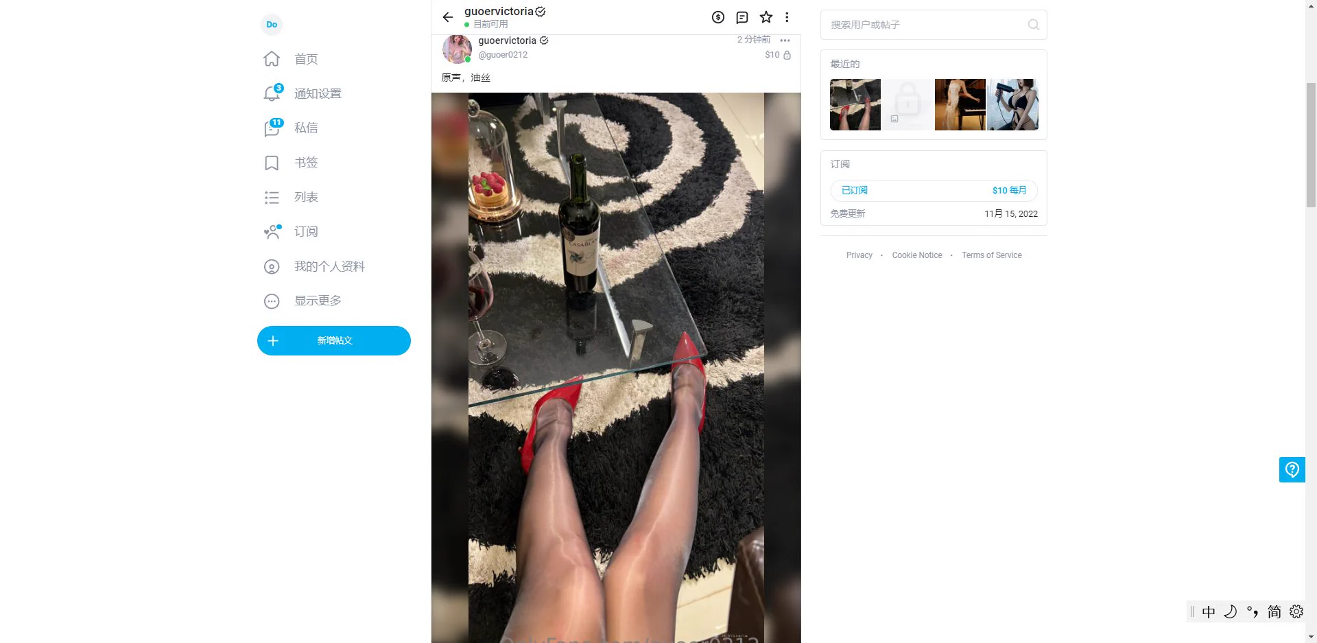 Finally set up my OnlyFans(@guoer0212) or label(guoervictoria)! I will continue to add my photos to onlyfans, and there will also update my new story, so check it out! 

onlyfans终于弄好了，搜guoervictoria或者guoer0212都可以找到啦！会多多更新跟大家分享！希望大家多多支持我！ https://t.co/q8N6Gf0GMT