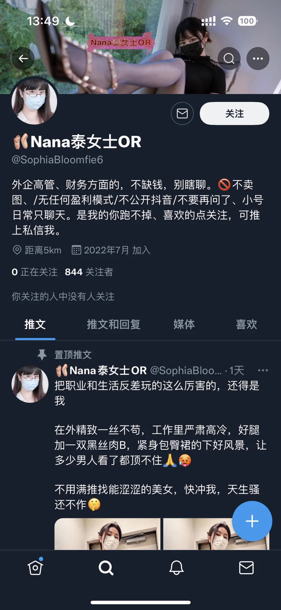 這種人怎麼想的，我還在呢就冒充我，真能騙到錢嗎，這種讓私訊的不是一眼騙子嗎，是傻子太多還是他太傻啊😅 https://t.co/H0lkLbsAV2