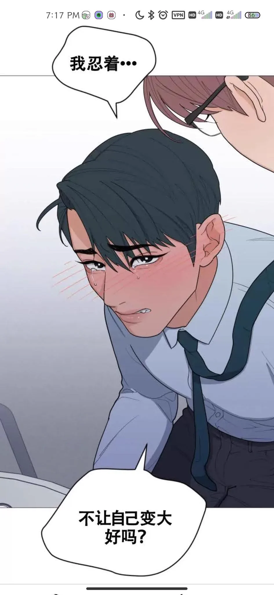 这个扮猪吃老虎好帅啊 https://t.co/WF1tHYQUu9