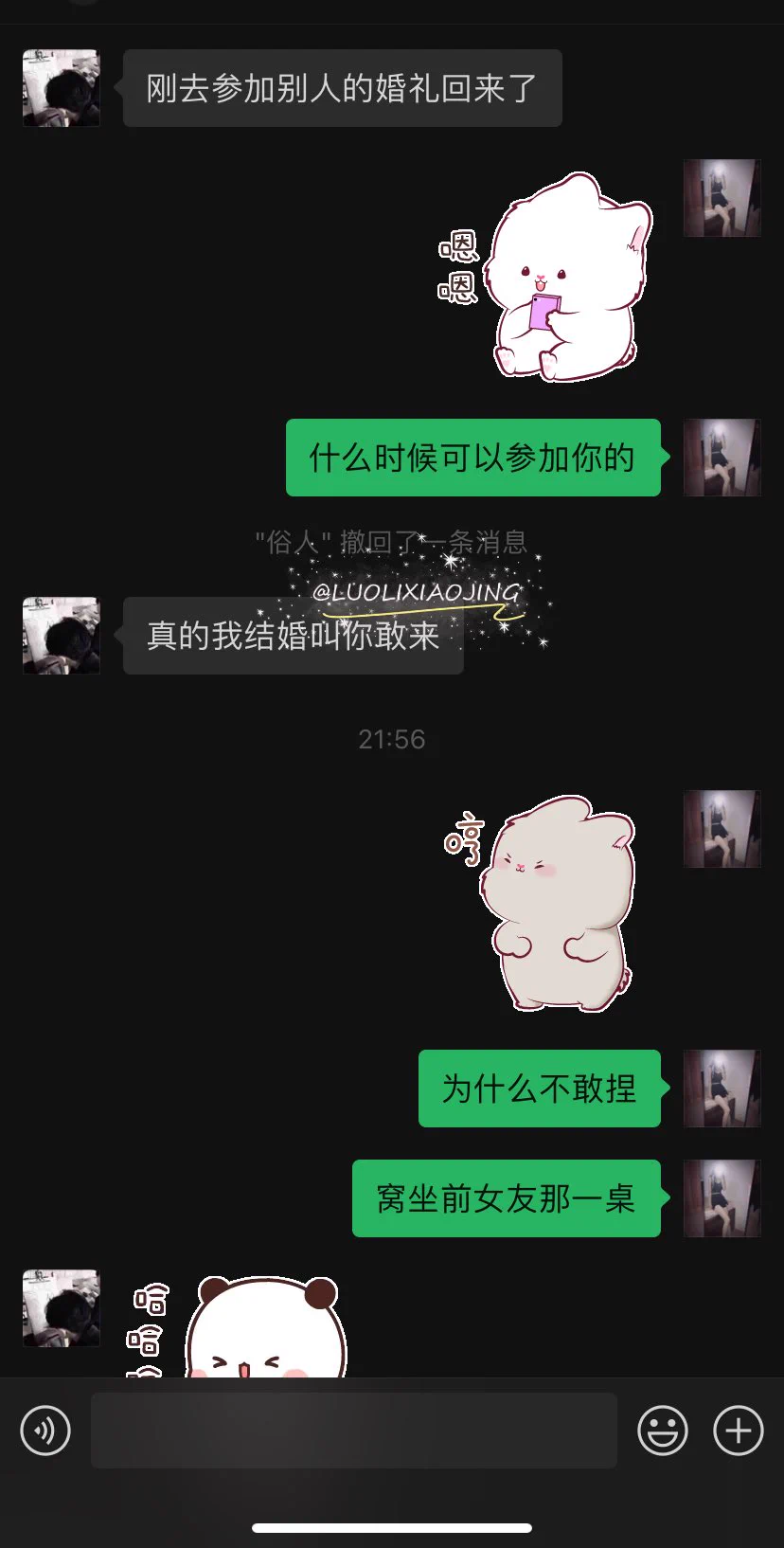 微笑着面对 他说他要结婚了窝的猪猪男孩他要结婚啦🥺～ https://t.co/n1XIYQaa2d
