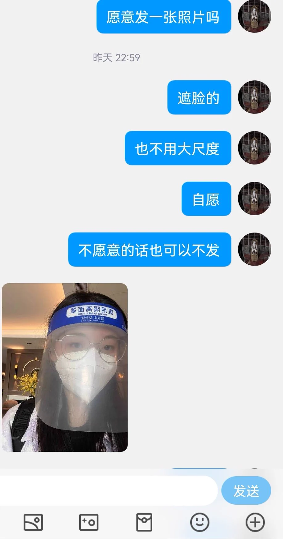第一次让我感到心情很不舒服的投稿（14） https://t.co/ga4YyOzGux