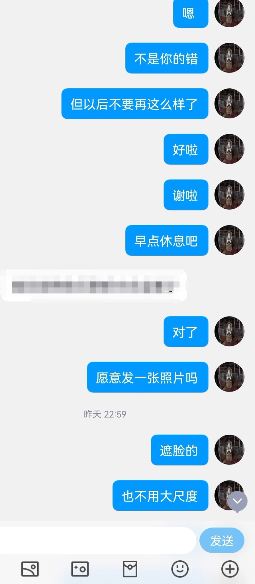 第一次让我感到心情很不舒服的投稿（14） https://t.co/ga4YyOzGux