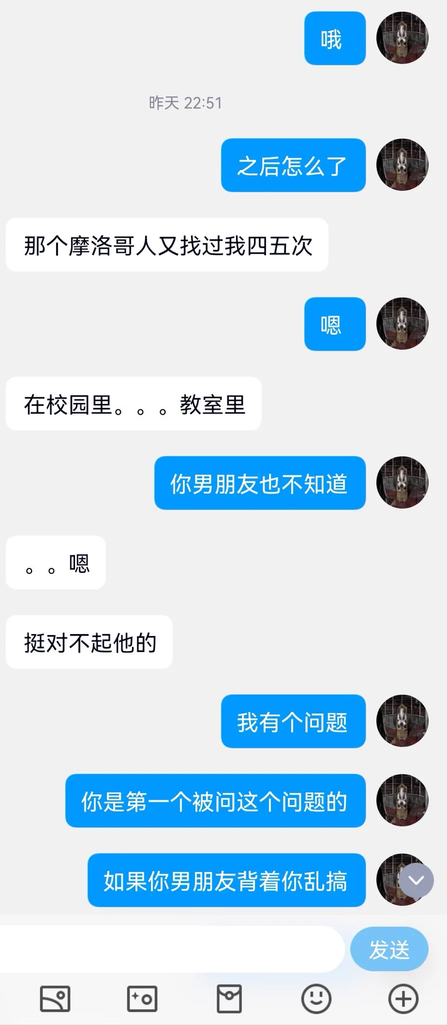 第一次让我感到心情很不舒服的投稿（13） https://t.co/XDbB5ZjvmU