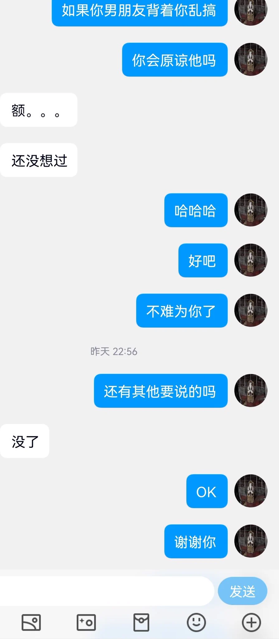 第一次让我感到心情很不舒服的投稿（13） https://t.co/XDbB5ZjvmU