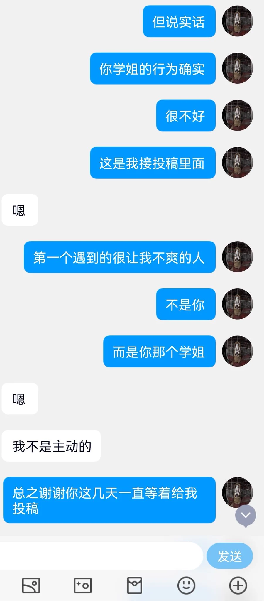 第一次让我感到心情很不舒服的投稿（13） https://t.co/XDbB5ZjvmU