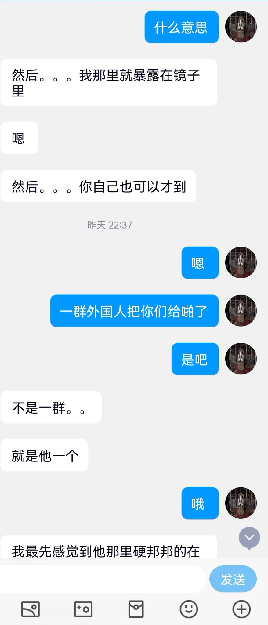 第一次让我感到心情很不舒服的投稿（11） https://t.co/8Pvr0mlmZa