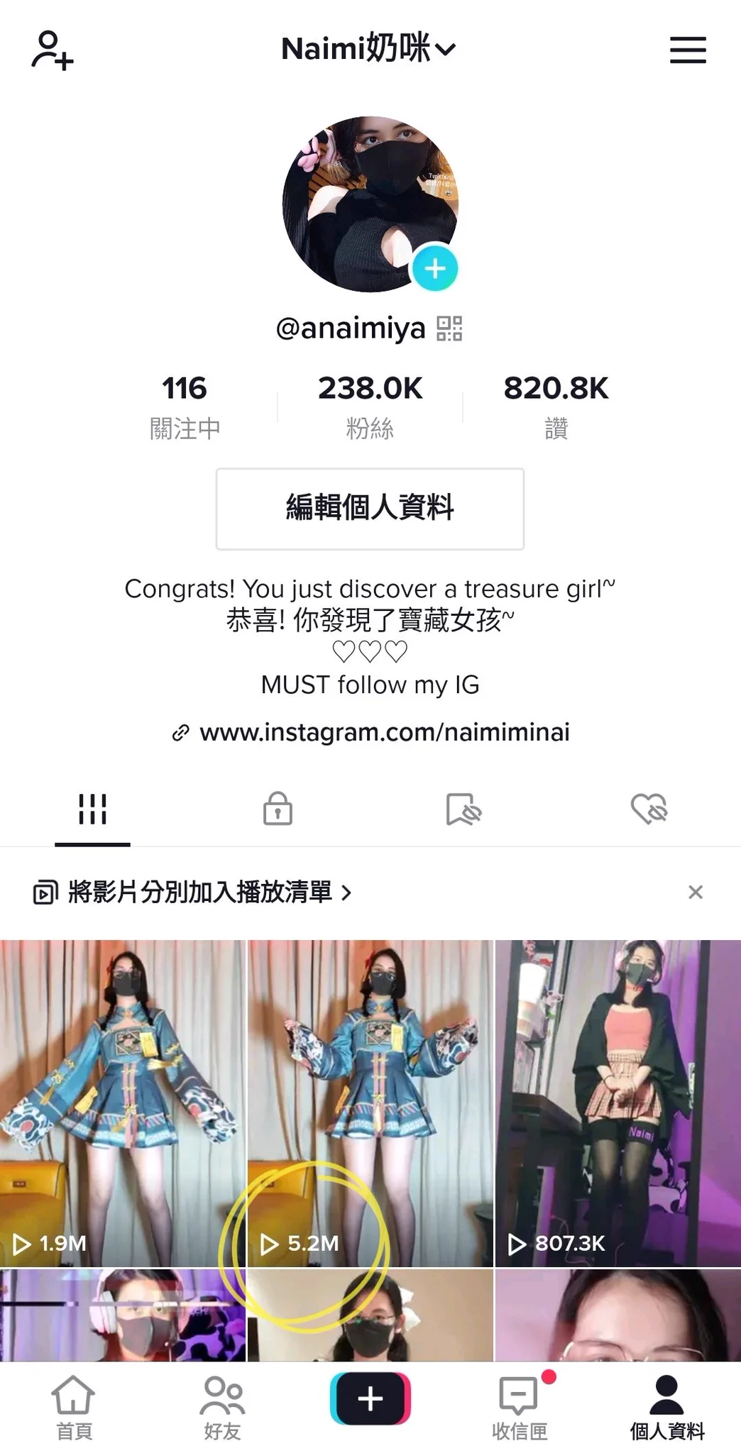 5M views wtffff 😱💦推特涨了这么多粉是因为tiktok😭❤️ https://t.co/VBPdNlqLWE
