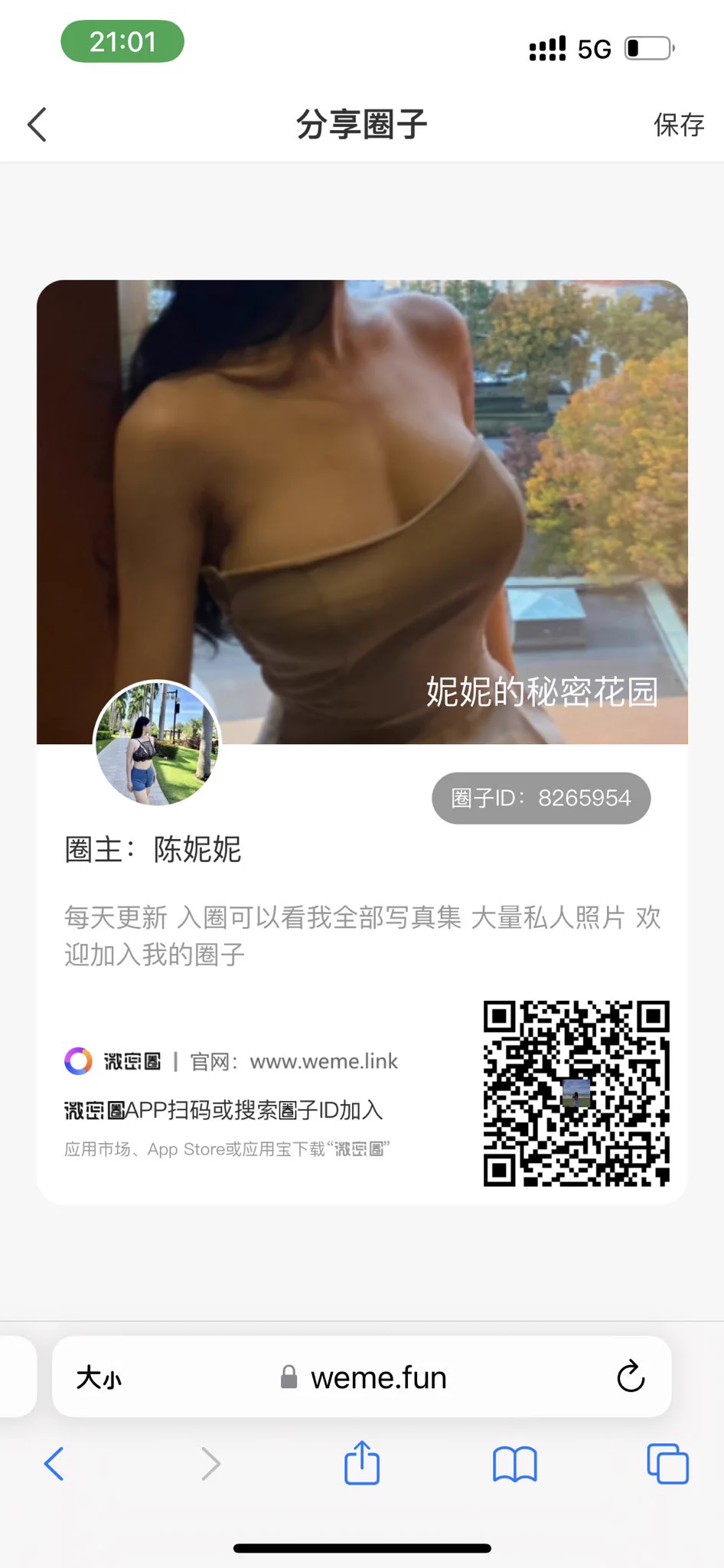 妮的微密圈99永久更新 要什么自行车🚲 https://t.co/JMdBF8iKFL