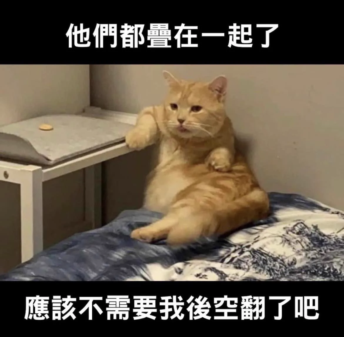 該翻還是要翻的吧😠 https://t.co/MSbjjboJwS