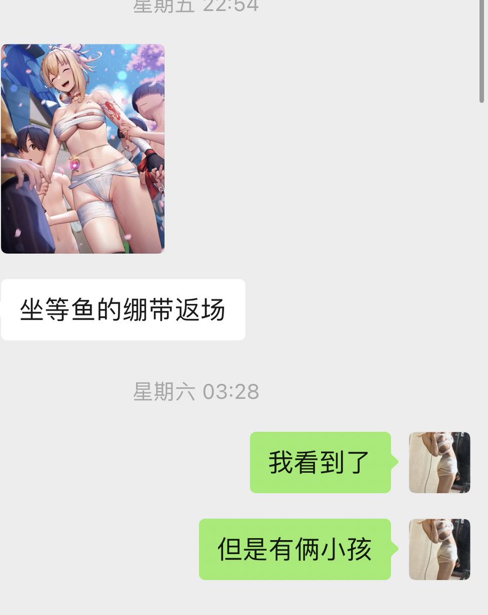 不还原，没办法 #原神リーク  #霄宫
#cosplay https://t.co/sRaKwaGSyt