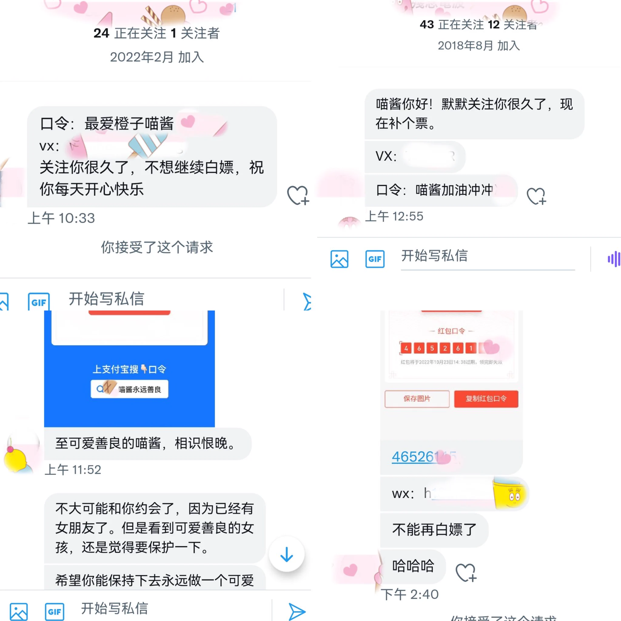 最近的一些小可爱 渐渐的你们已经成为喵酱生活中的一部分🥳🥳🥳🥳 https://t.co/85UYNqW7ZX