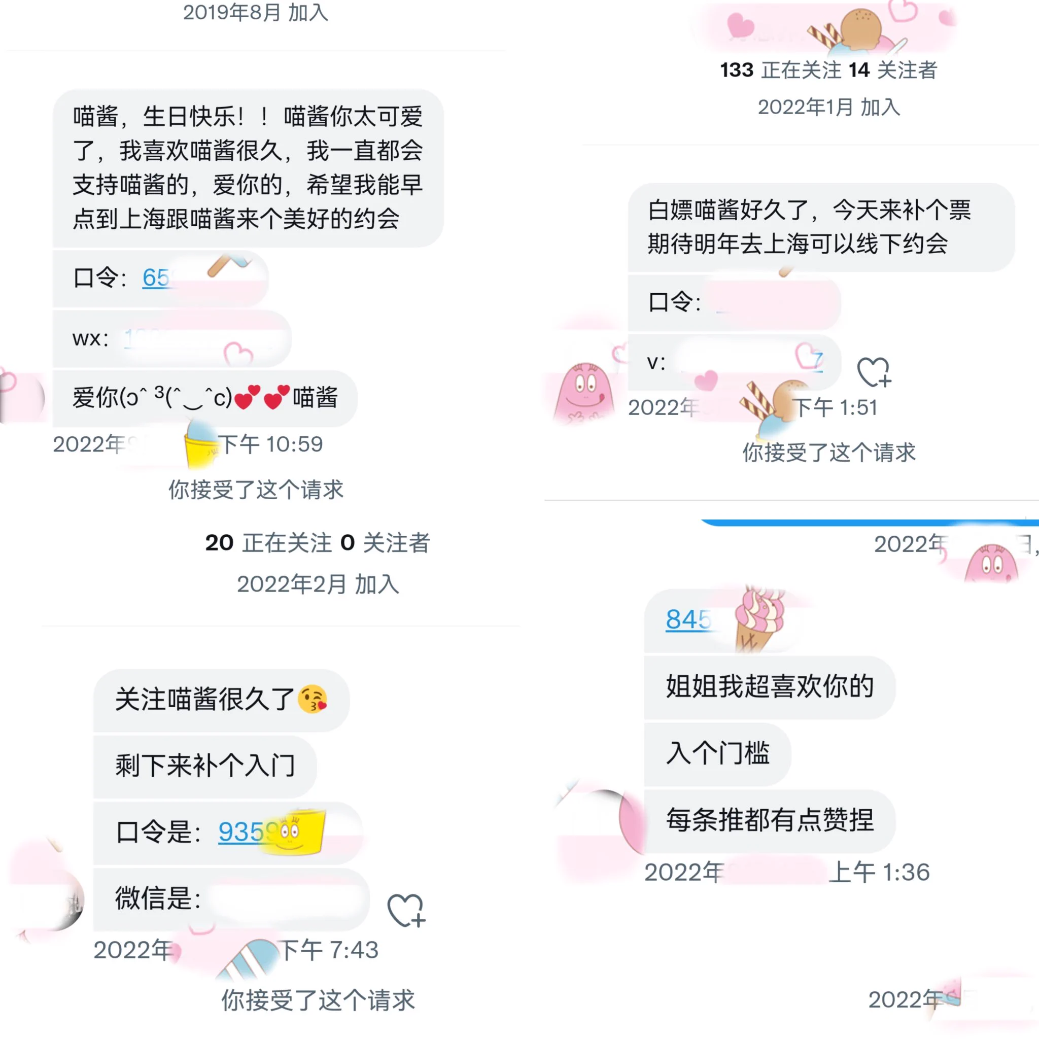 最近的一些小可爱 渐渐的你们已经成为喵酱生活中的一部分🥳🥳🥳🥳 https://t.co/85UYNqW7ZX