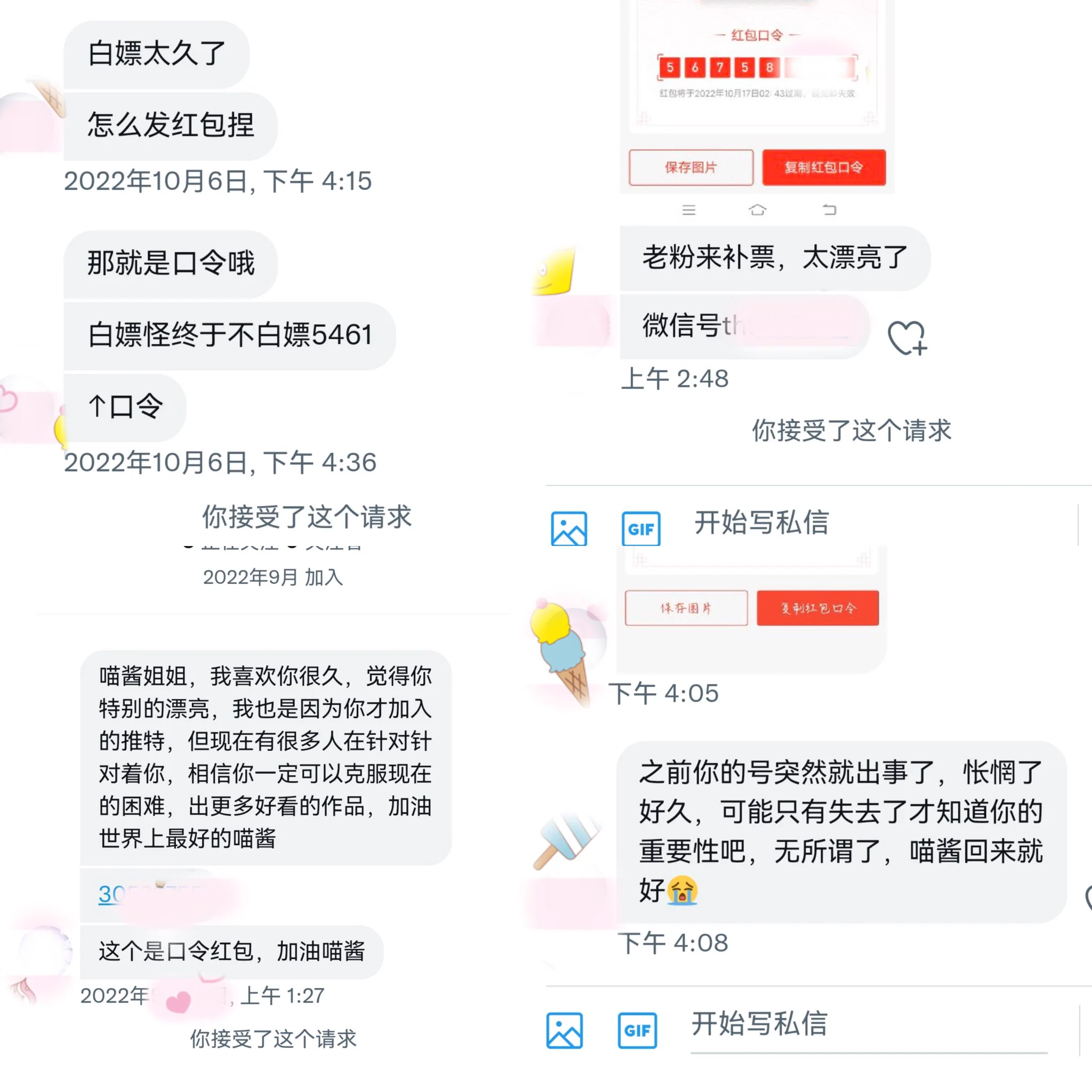 最近的一些小可爱 渐渐的你们已经成为喵酱生活中的一部分🥳🥳🥳🥳 https://t.co/85UYNqW7ZX