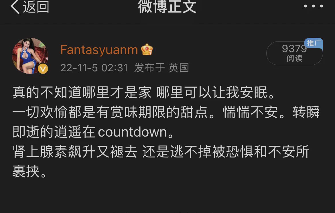 九千公里之外的恐惧 真的不知道面对的是什么 https://t.co/kEMaK1XHEE