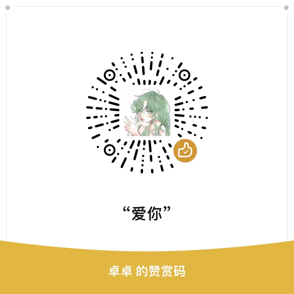 乞讨，想买个全身镜拍涩照，有全身镜就有人给我买黑丝了🤤 https://t.co/bBJpGkdmo0
