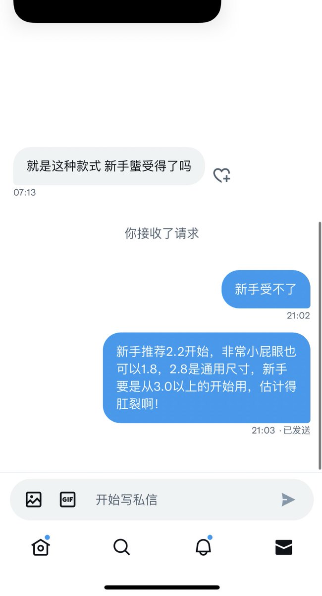 划重点！
新手不要直接上2.8或者3.0以上的！ https://t.co/cNzlIcTOqe