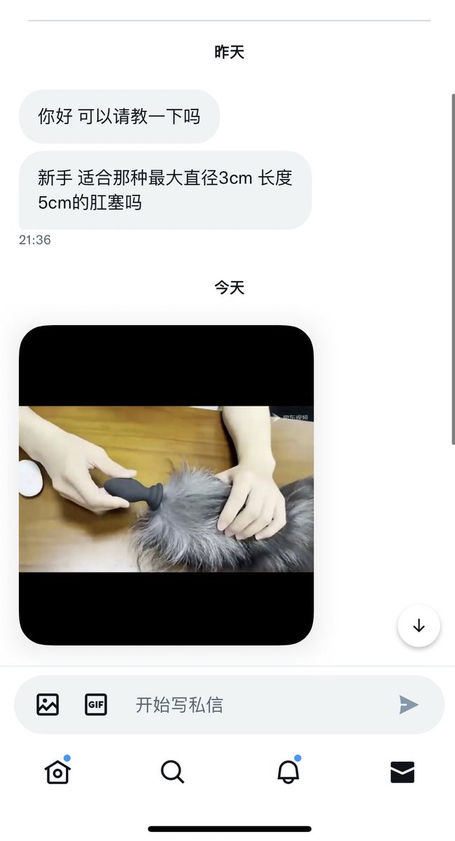 划重点！
新手不要直接上2.8或者3.0以上的！ https://t.co/cNzlIcTOqe