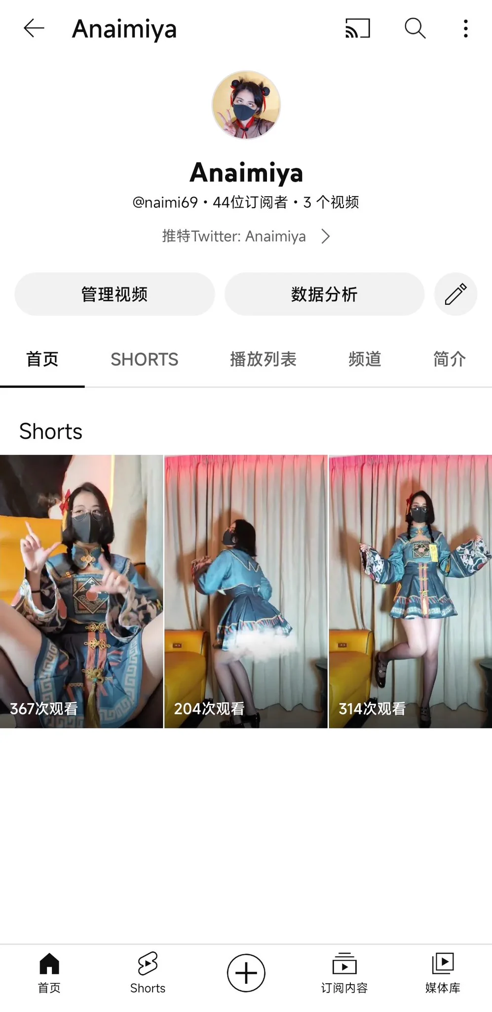 Subscribe my YouTube! 😜❤️ https://t.co/zV7rGI4es8 ❤️我有油管频道啦~ 快来订阅我吧! https://t.co/dNoalg5U7Z